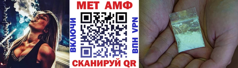 АМФ 98%  Светлогорск 