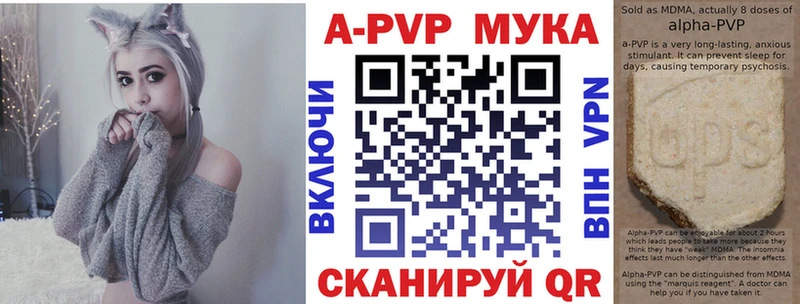 закладка  Светлогорск  площадка клад  Alpha PVP Crystall  ОМГ ОМГ как зайти 