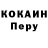 Кодеиновый сироп Lean Purple Drank Ramil Karimli