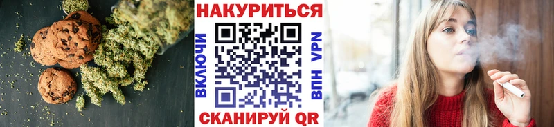 цена   Светлогорск  Canna-Cookies конопля 