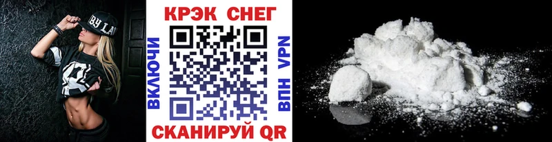 цены   Светлогорск  COCAIN Перу 