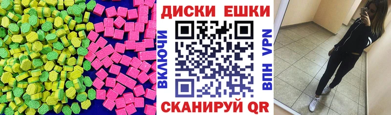 ЭКСТАЗИ Дубай  даркнет телеграм  Светлогорск 