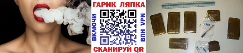 Гашиш AMNESIA HAZE как найти закладки omg tor Светлогорск