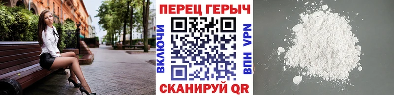 ГЕРОИН Афган  kraken онион  Светлогорск 