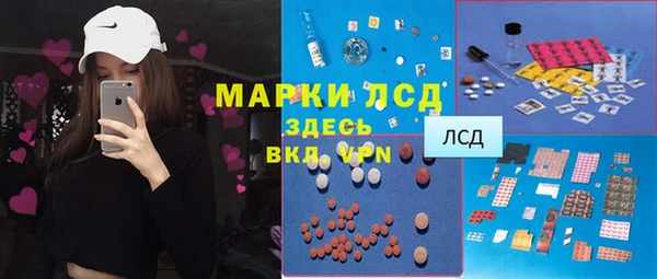 МДМА Арсеньев