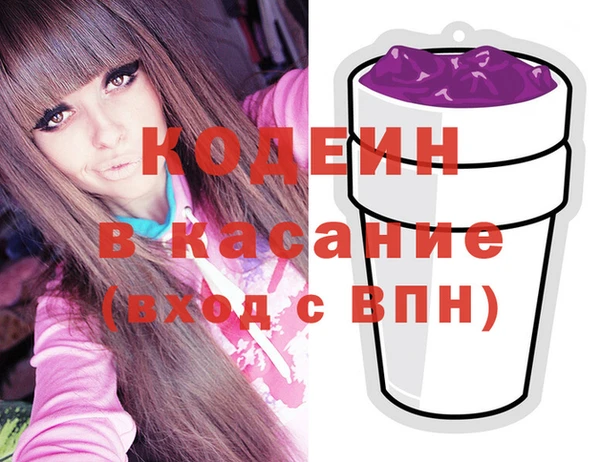 амфетамин Аркадак
