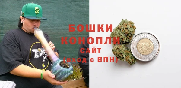 МДМА Арсеньев