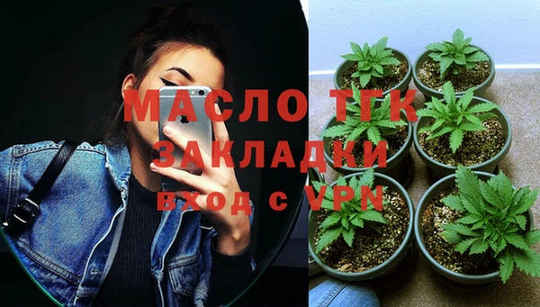 амфетамин Аркадак