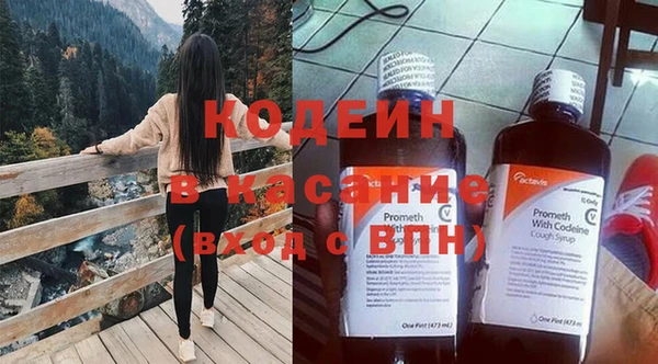 гашишное масло Армянск