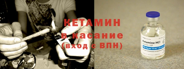 МДМА Арсеньев
