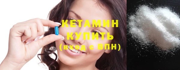 амфетамин Аркадак