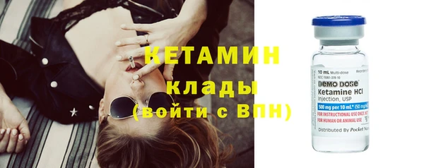 амфетамин Аркадак