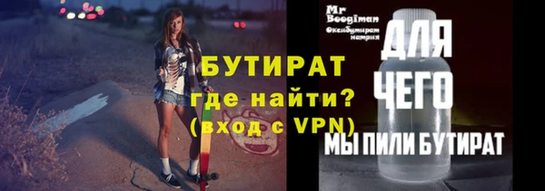 МДМА Арсеньев