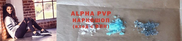 крисы Рославль
