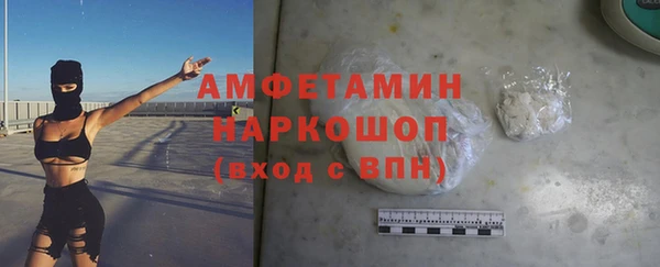 гашишное масло Армянск