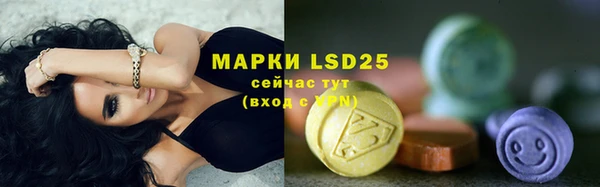 амфетамин Аркадак