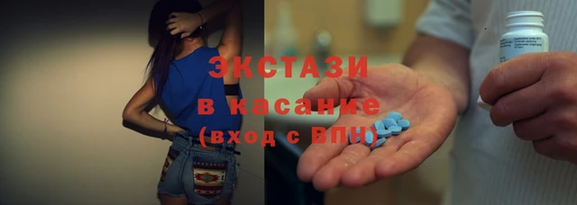 МДМА Арсеньев