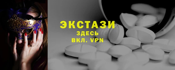 МДМА Арсеньев