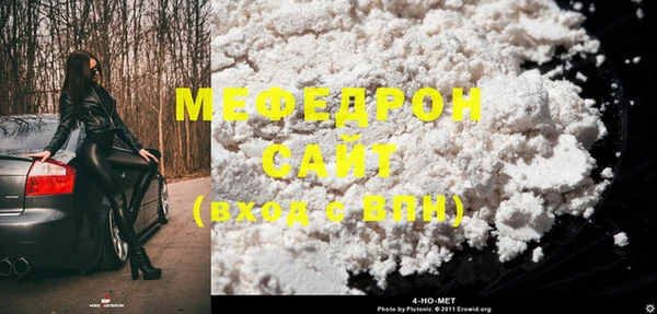 МДМА Арсеньев