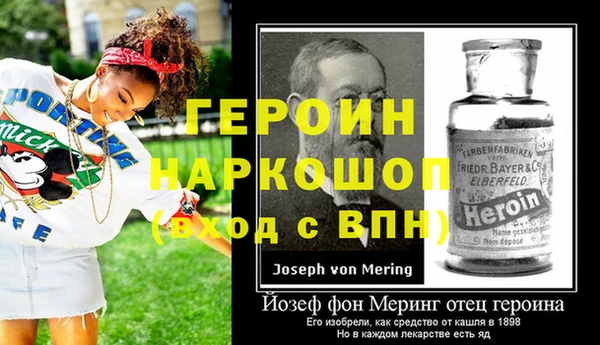 амфетамин Аркадак