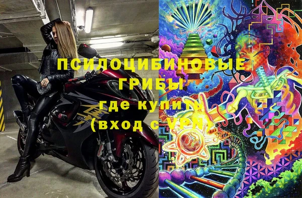 МДМА Арсеньев