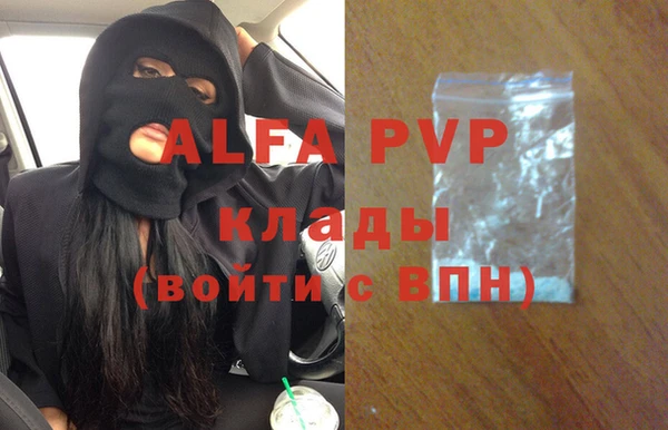амфетамин Аркадак
