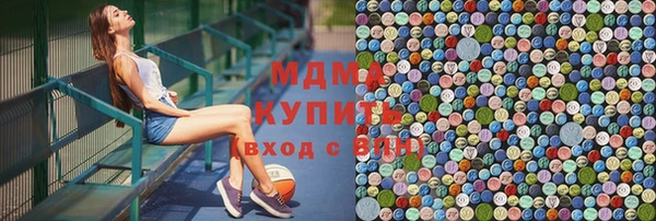 МДМА Арсеньев