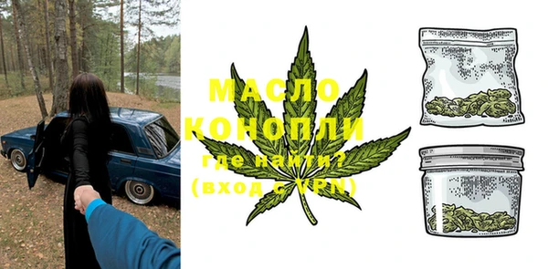 амфетамин Аркадак
