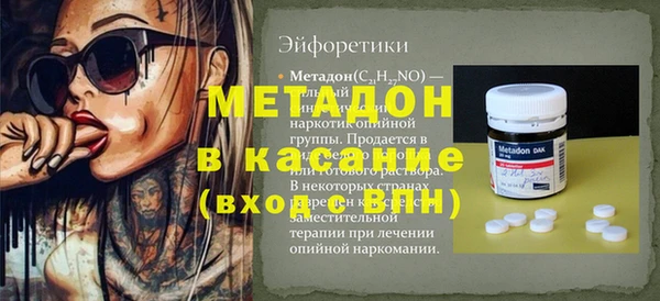 амфетамин Аркадак