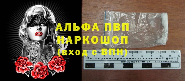 гашишное масло Армянск
