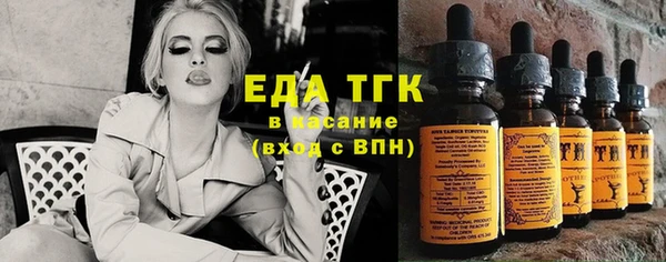 амфетамин Аркадак