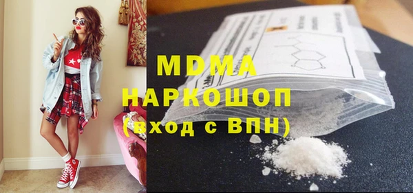 ПСИЛОЦИБИНОВЫЕ ГРИБЫ Россошь
