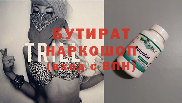 крисы Рославль