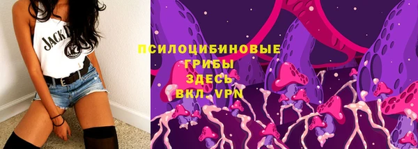 амфетамин Аркадак