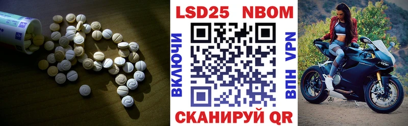 LSD-25 экстази ecstasy  Светлогорск 