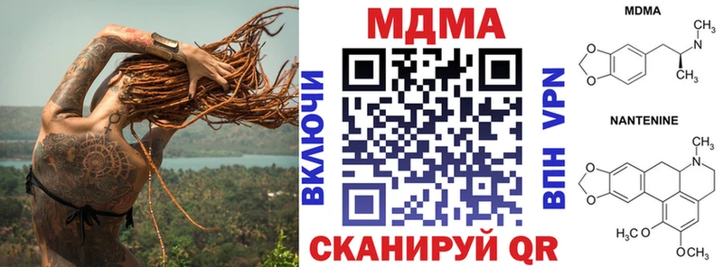 МДМА молли  ОМГ ОМГ ссылки  Светлогорск 