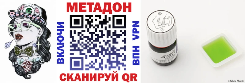 магазин продажи   Светлогорск  Метадон кристалл 