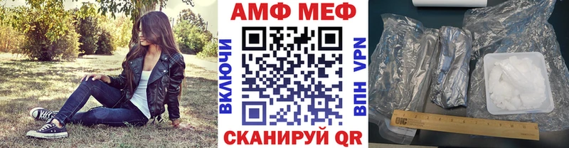 Метамфетамин Methamphetamine  Светлогорск 