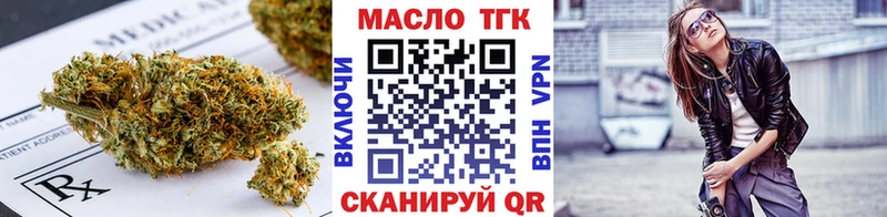 Дистиллят ТГК жижа Светлогорск